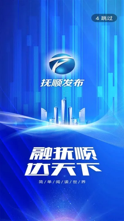 ��˳����v3.8.15 �ٷ�����