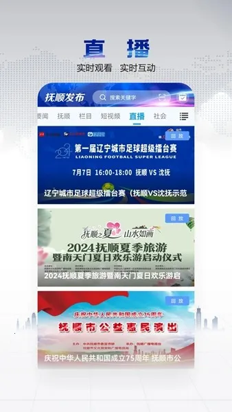 ��˳����v3.8.15 �ٷ�����