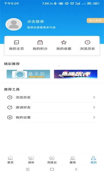 ��˳����v3.8.15 �ٷ�����