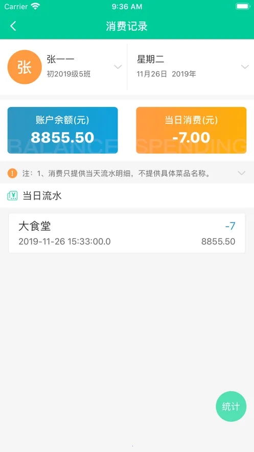 ��ѧ�е�2026�ٷ����°汾v2.9.41 ��Ѱ�