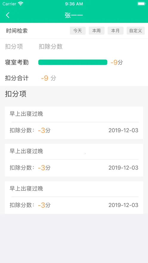 ��ѧ�е�2026�ٷ����°汾v2.9.41 ��Ѱ�