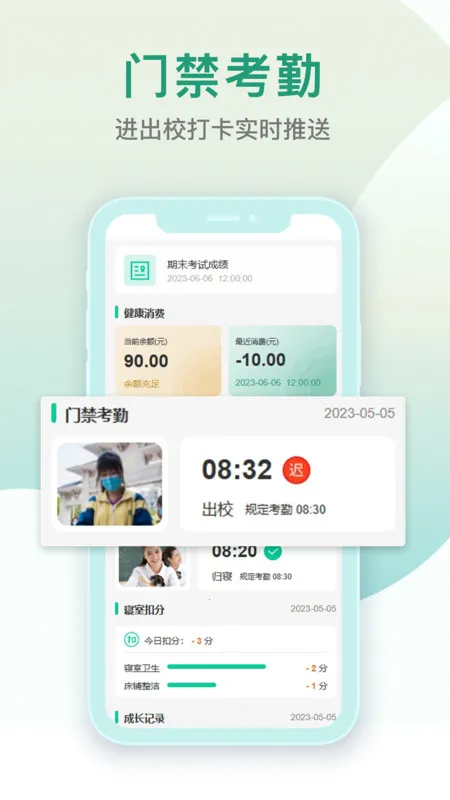 ��ѧ�е�2026�ٷ����°汾