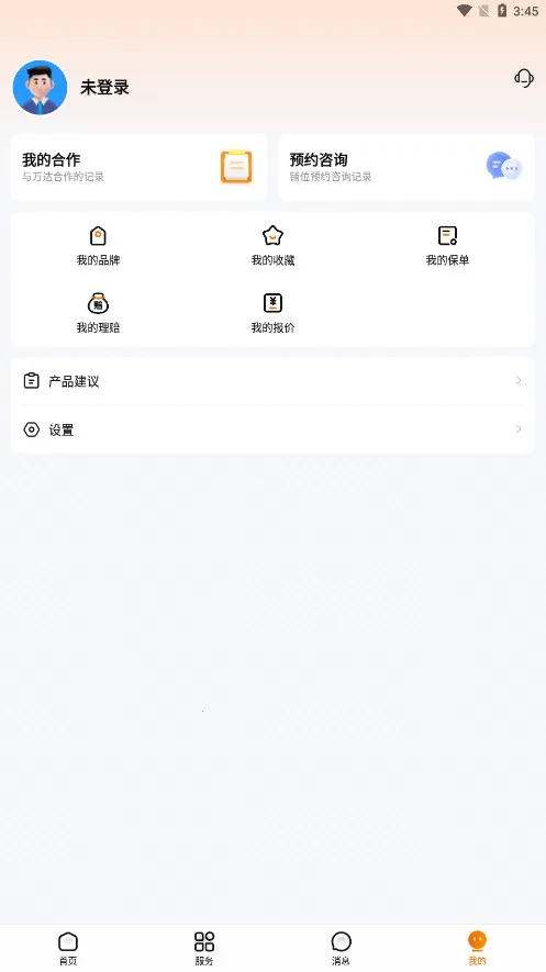 ����ǻ���ҵv1.4.0 �ٷ�����