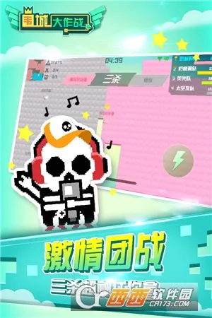 Χ�Ǵ���սv1.1.4 �ֻ���