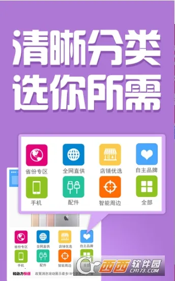 �Ͷ���v3.0.0 �ٷ�����
