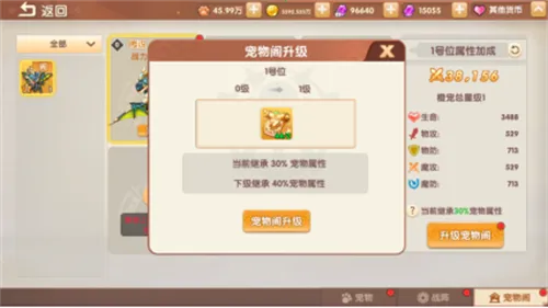 ���鴫˵v1.3 �ٷ�����