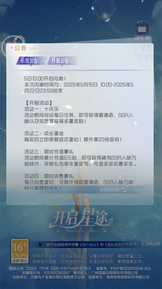 �����ǳ�v1.1.1 ��Ѱ�