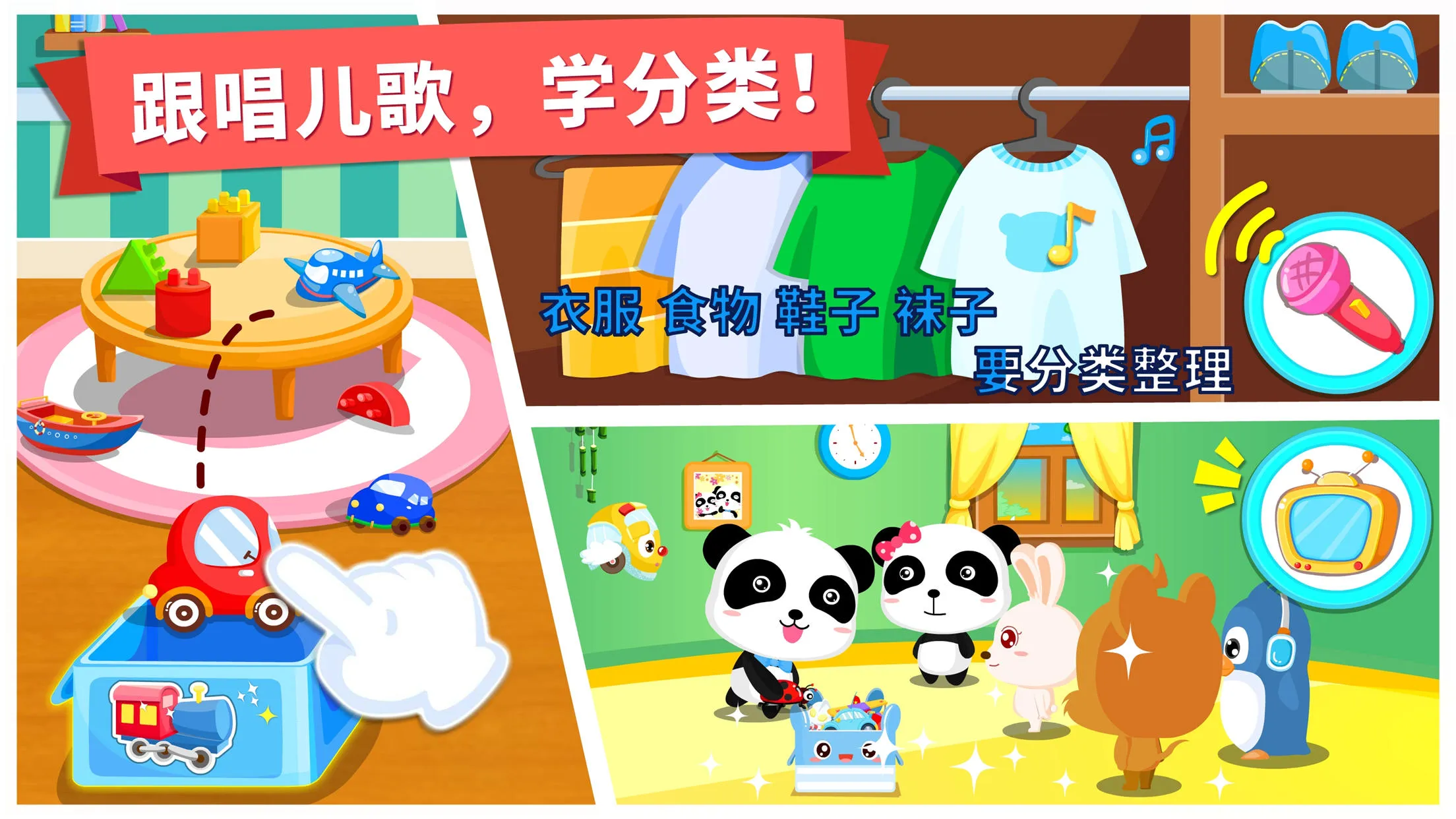 ������ɨ��2026���°汾v9.89.99.00 �ٷ�����
