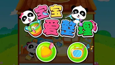 ������ɨ��2026���°汾v9.89.99.00 �ٷ�����