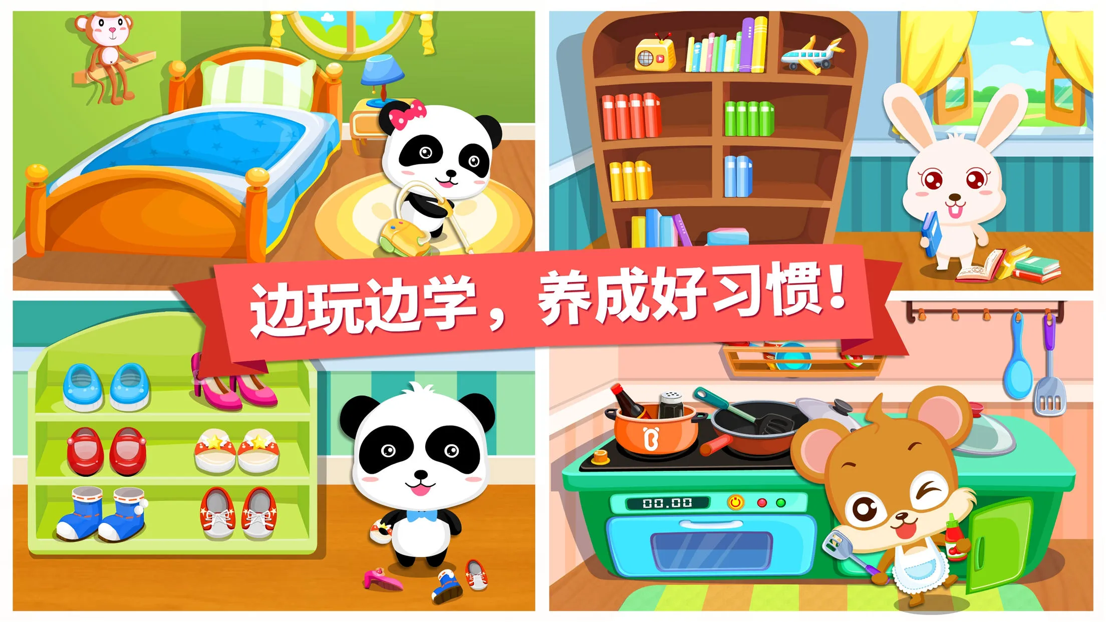 ������ɨ��2026���°汾v9.89.99.00 �ٷ�����