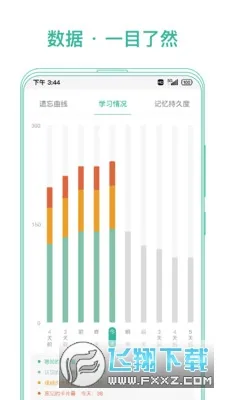 īī���俨�����ֻ���4.13.00v4.13.00 �ٷ�����
