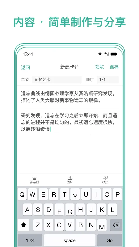 īī���俨�����ֻ���4.13.00v4.13.00 �ٷ�����