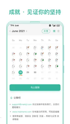 īī���俨�����ֻ���4.13.00v4.13.00 �ٷ�����