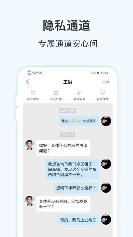 ʤ�߷�����ѯv1.0.4 �ֻ���