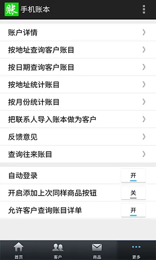 ���˼���v1.1.58 �ٷ�����