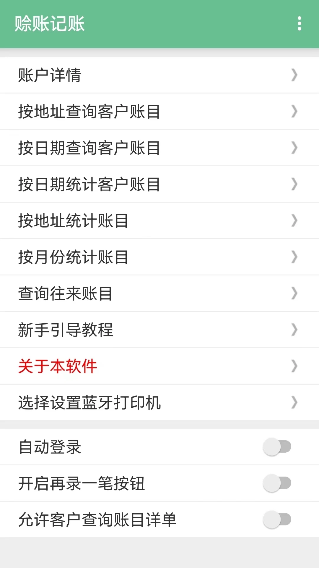 ���˼���v1.1.58 �ٷ�����