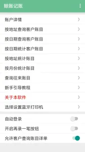 ���˼���v1.1.58 �ٷ�����
