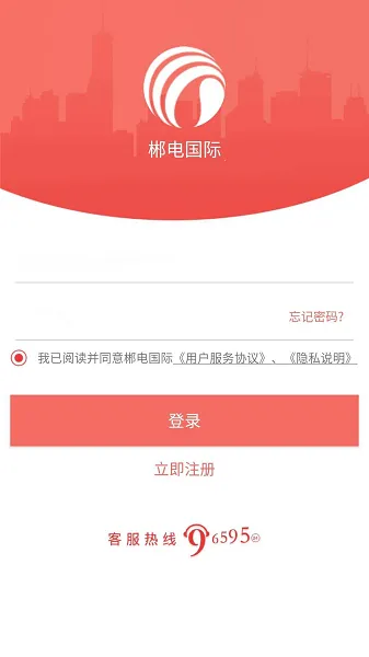���ֳ��簲׿���ֻ���