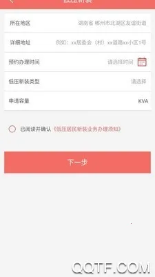 ���ֳ��簲׿���ֻ���v1.8.8 �ֻ���