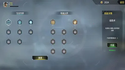 �����ѻ�����2026���ذ�װv1.1.3 ��׿��