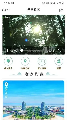 �������v2.5.55 �ֻ���