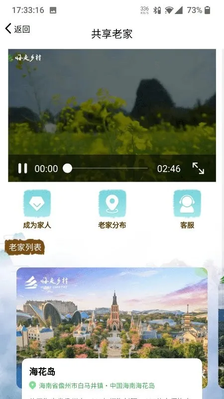 �������v2.5.55 �ֻ���
