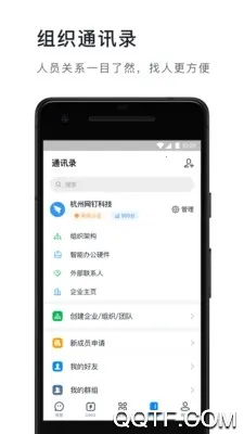 ר�ж���v3.12.0 ��׿��