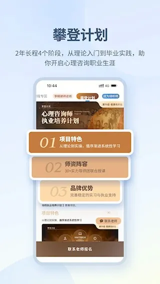 Ҽ����������ѯʦv2.6.93 �ٷ�����