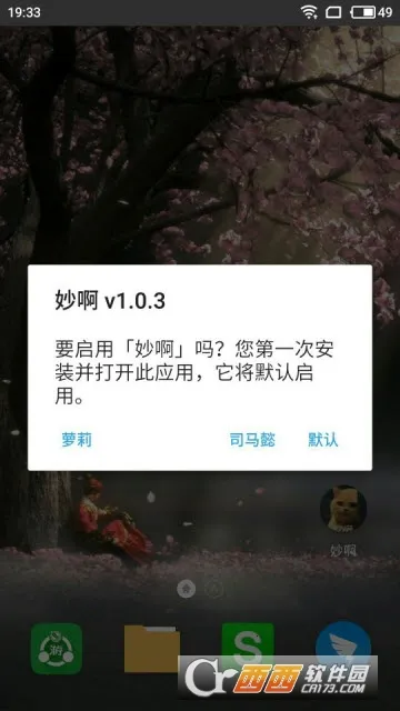 �v1.3.8 �ֻ���