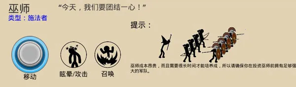 ����˴�ս32026���°汾