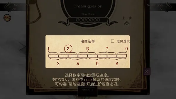 Lanota