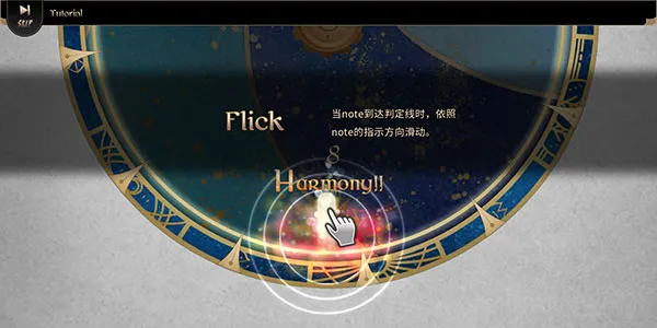 Lanota