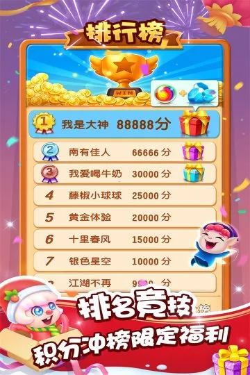 ���ݾ��鴫��v2.6.48.406.401.0311 �ٷ�����