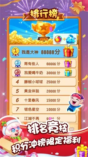 ���ݾ��鴫��v2.6.48.406.401.0311 �ٷ�����