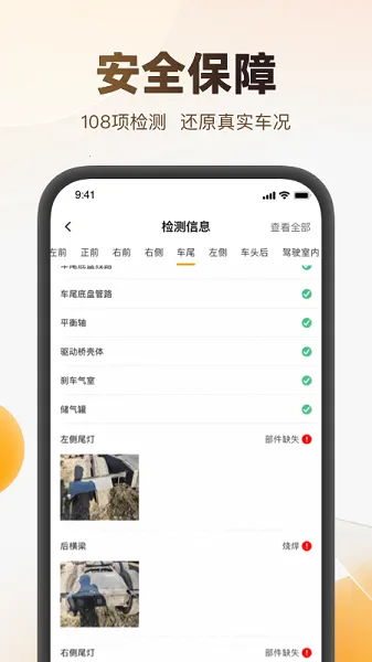 ʨ�Ŷ��ֳ�v2.9.7 ��׿��