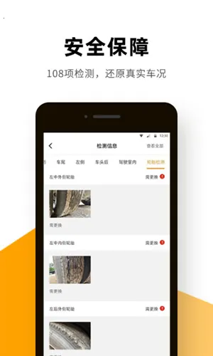 ʨ�Ŷ��ֳ�v2.9.7 ��׿��