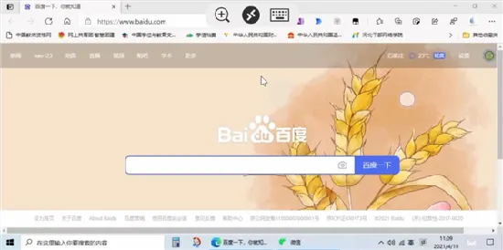 MicrosoftԶ�����氲׿���ֻ���v11.0.0.87 �ֻ���