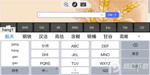 MicrosoftԶ�����氲׿���ֻ���