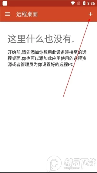 MicrosoftԶ�����氲׿���ֻ���