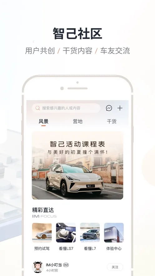 IM �Ǽ�2026����v3.0.0 ��Ѱ�