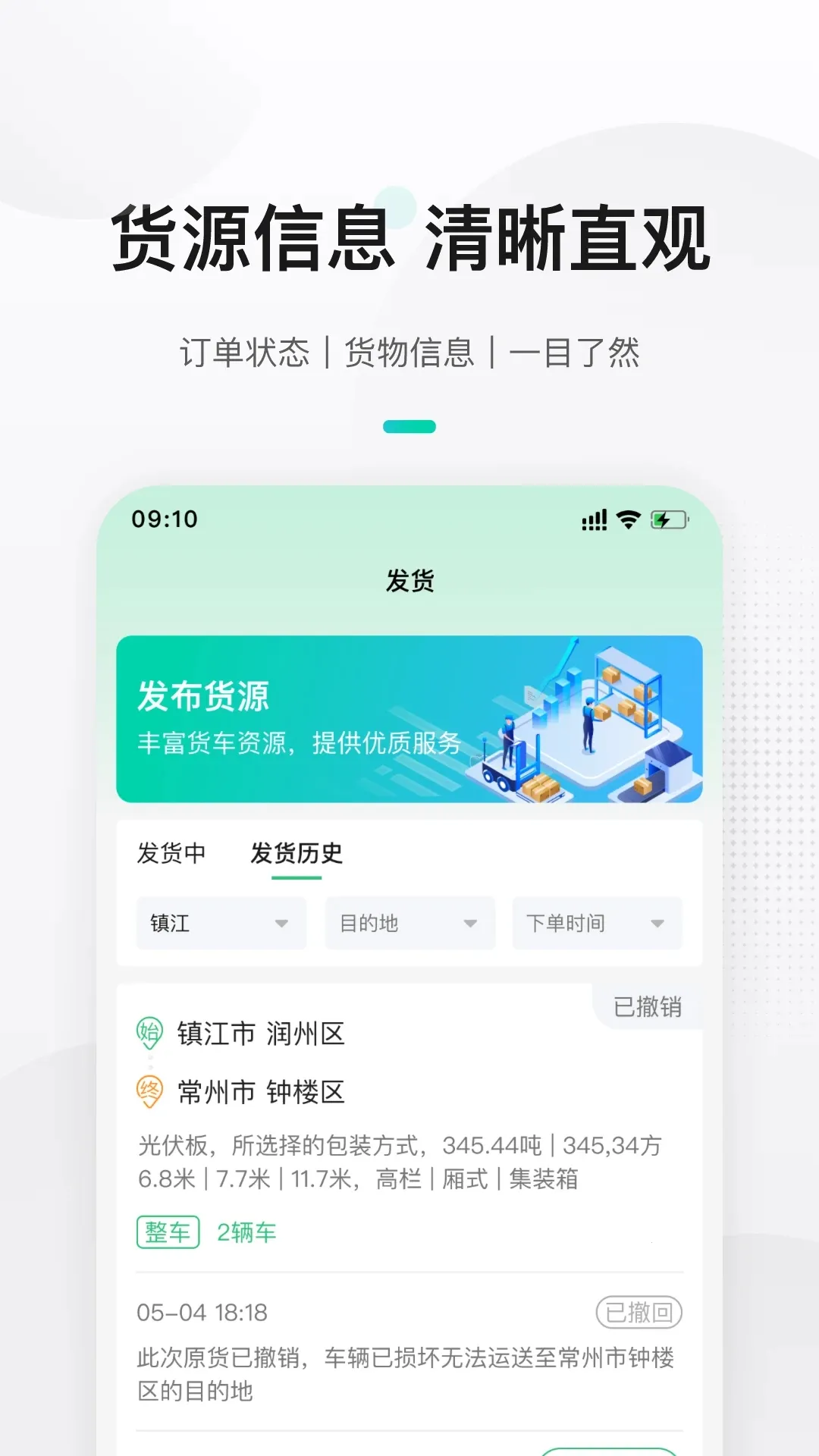 ����������v1.6.7 �ٷ�����