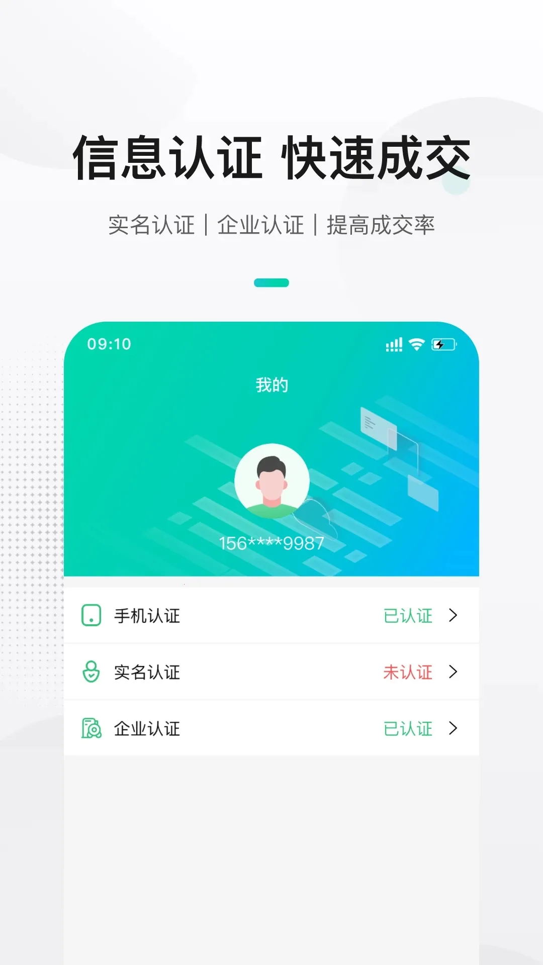 ����������v1.6.7 �ٷ�����
