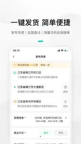����������v1.6.7 �ٷ�����
