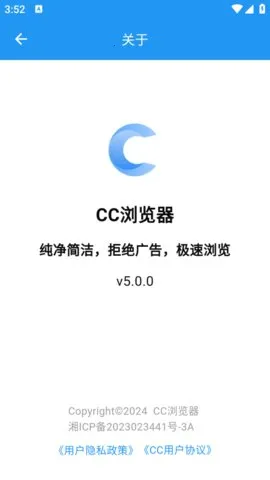 CC�����v5.3.0 ��Ѱ�