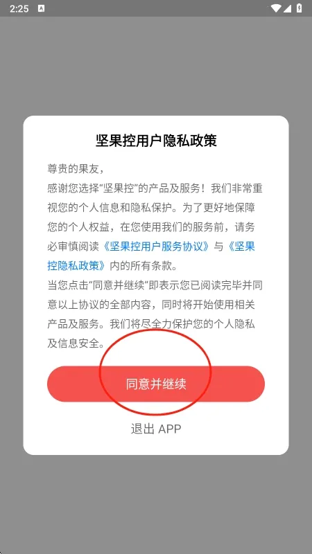 �����2026�ٷ����°汾