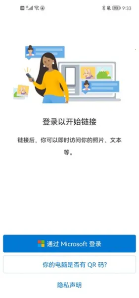 Link to Windows2026�ٷ�����