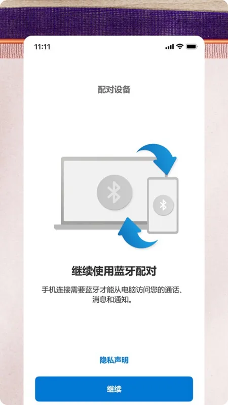 Link to Windows2026�ٷ�����v1.25091.116.0-beta ��׿��