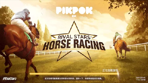 Horse Racing