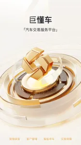 ����ͨv3.4.4 �ٷ�����