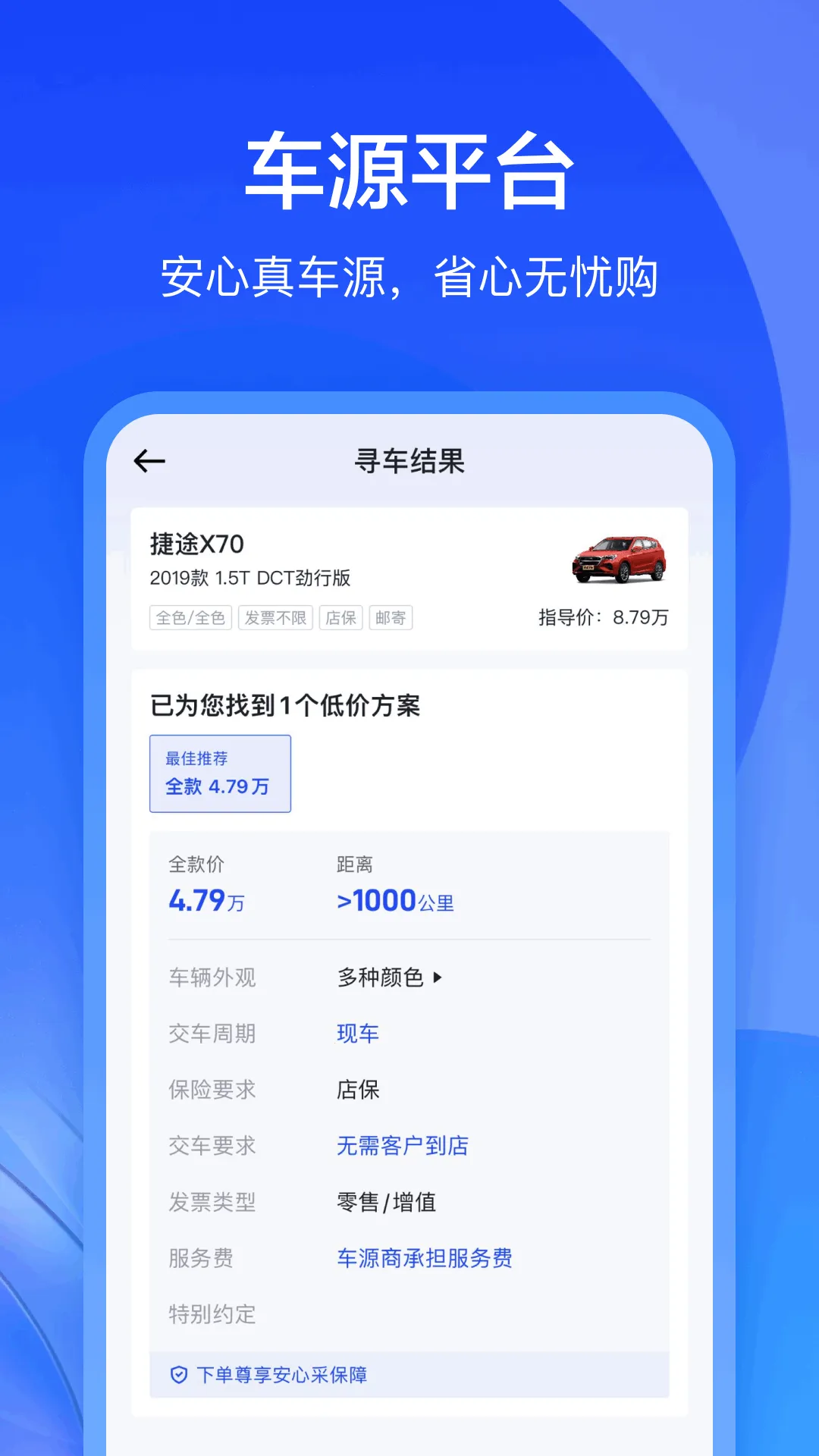 ����ͨv3.4.4 �ٷ�����